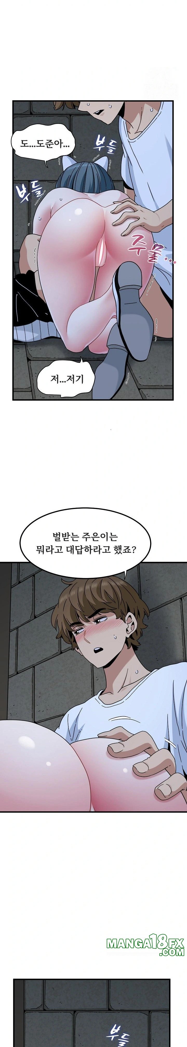 A Turning Point Raw - Chapter 91 [photo 6] - MangaPorn