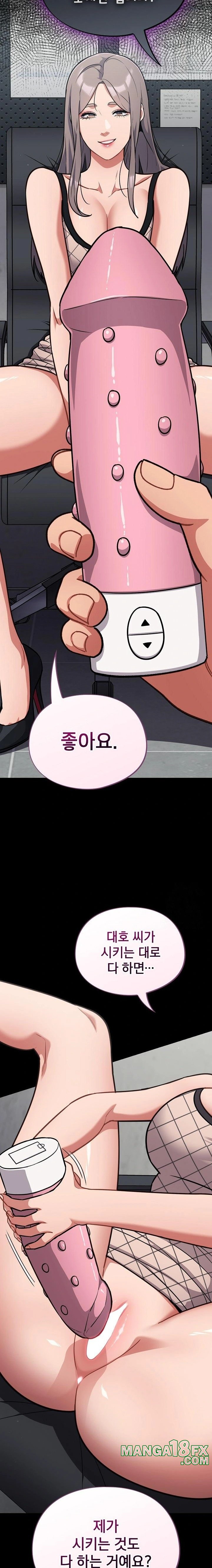 Stupid Virus Raw - Chapter 34 [photo 12] - MangaPorn