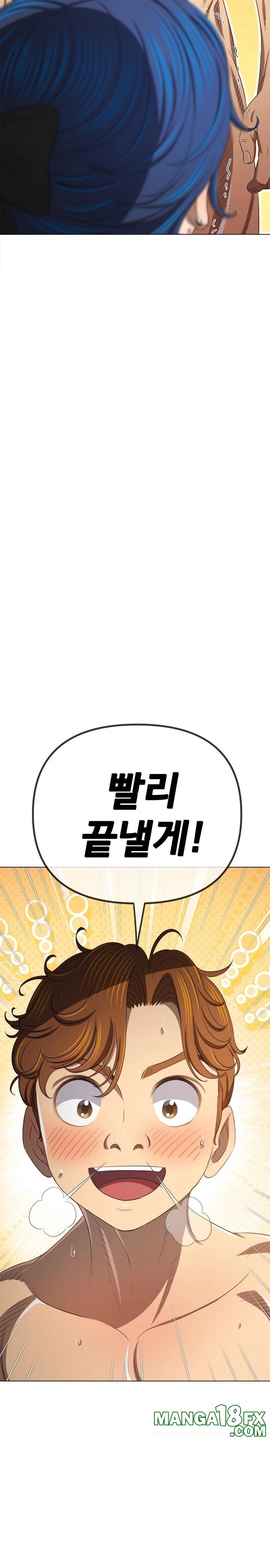 My High School Bully Raw - Chapter 258 [photo 12] - MangaPorn