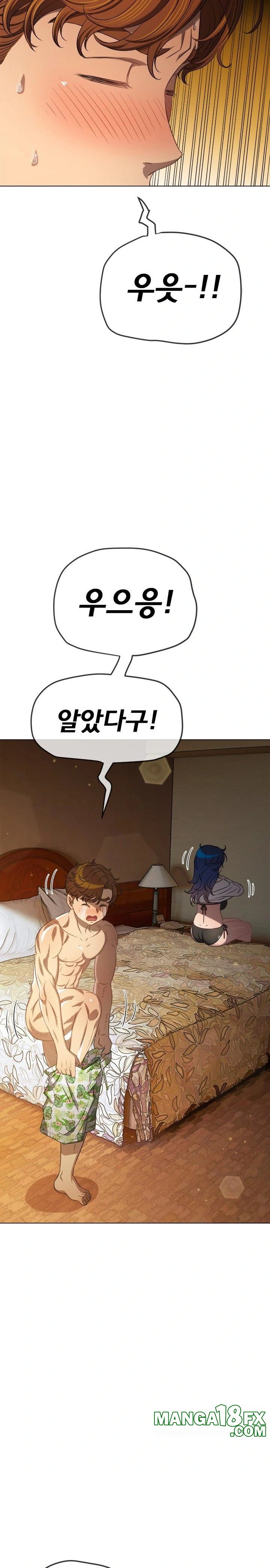 My High School Bully Raw - Chapter 258 [photo 15] - MangaPorn