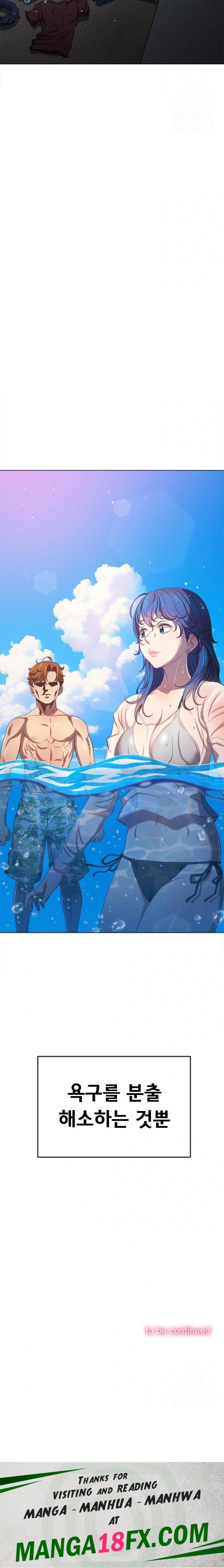 My High School Bully Raw - Chapter 258 [photo 34] - MangaPorn