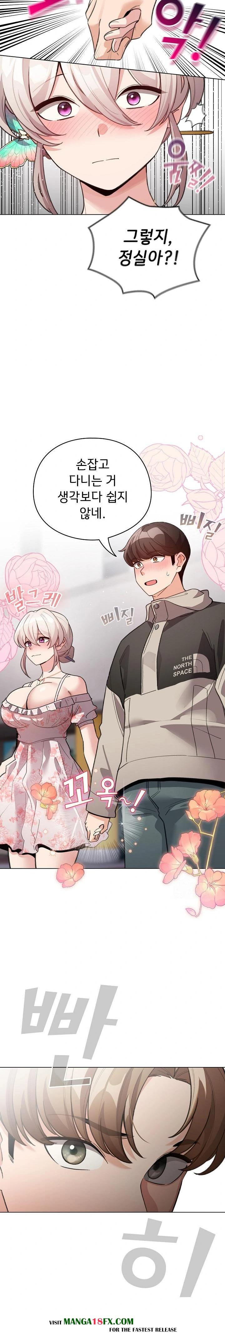 I Became a Pornhwa NPC Raw - Chapter 29 [photo 23] - MangaPorn
