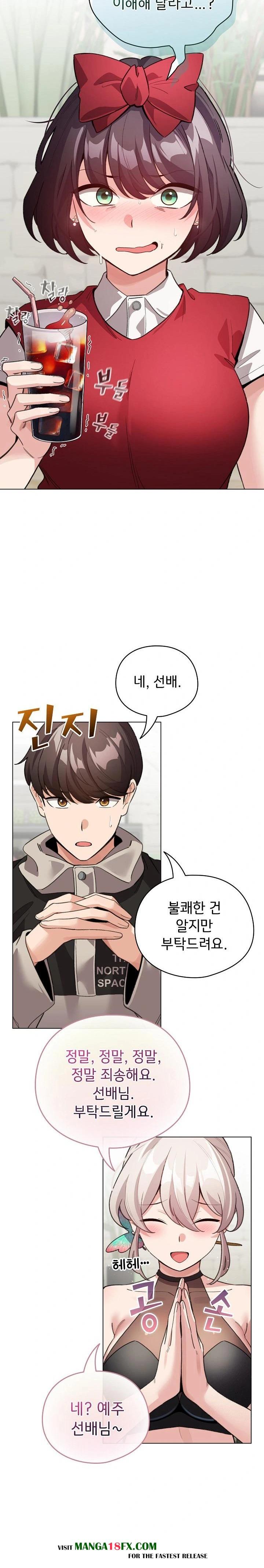 I Became a Pornhwa NPC Raw - Chapter 29 [photo 4] - MangaPorn