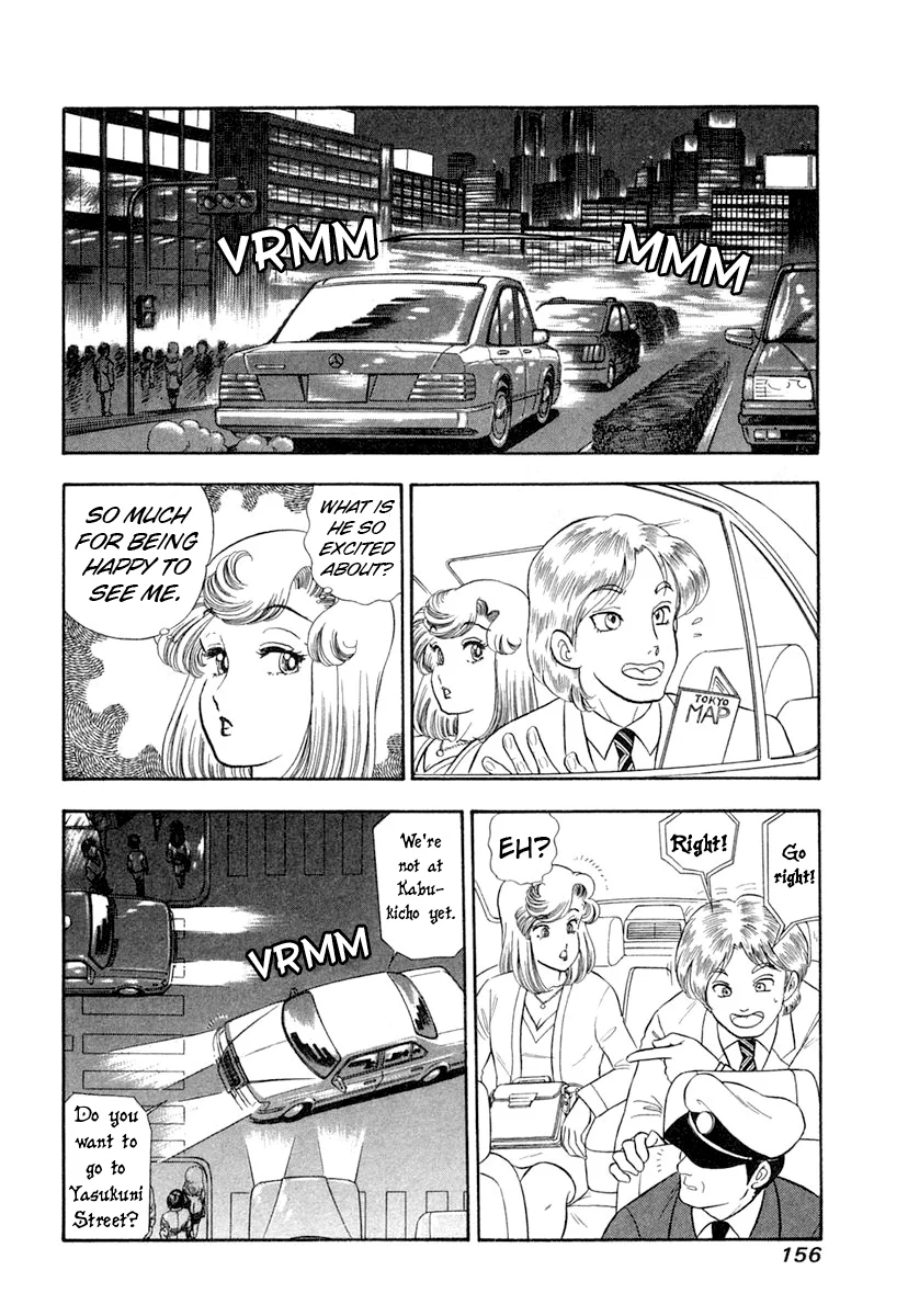 Amai Seikatsu - Chapter 346 [photo 7] - MangaPorn
