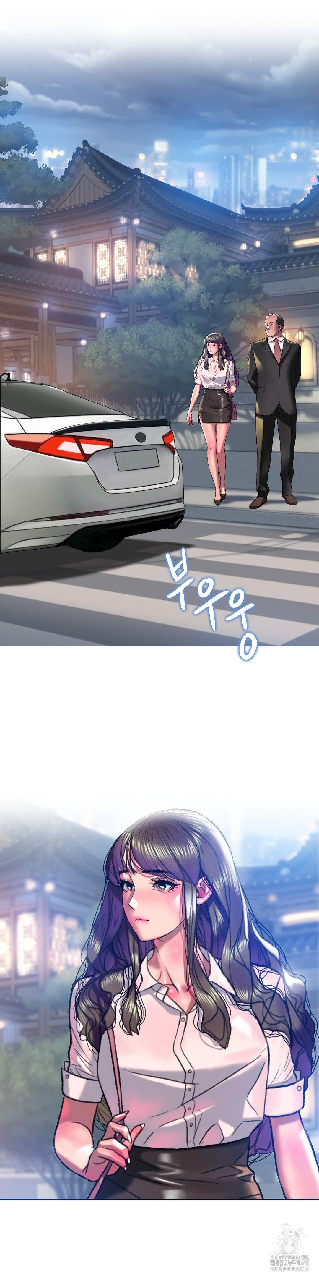 The Monster in My Room Raw - Chapter 20 [photo 26] - MangaPorn