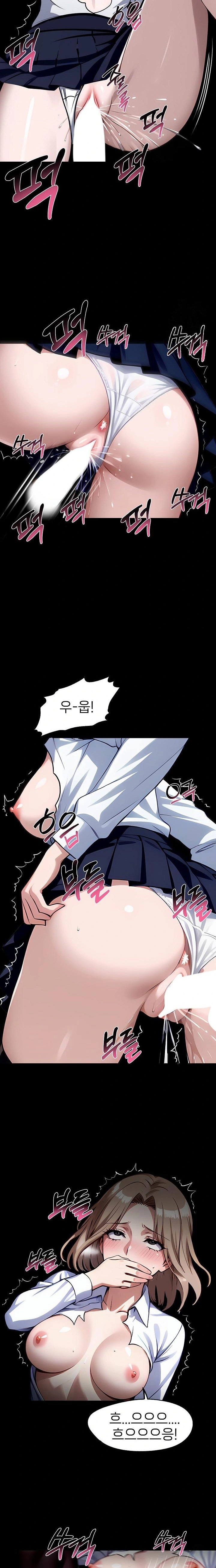 Gangster x Office Lady Raw - Chapter 92 [photo 11] - MangaPorn