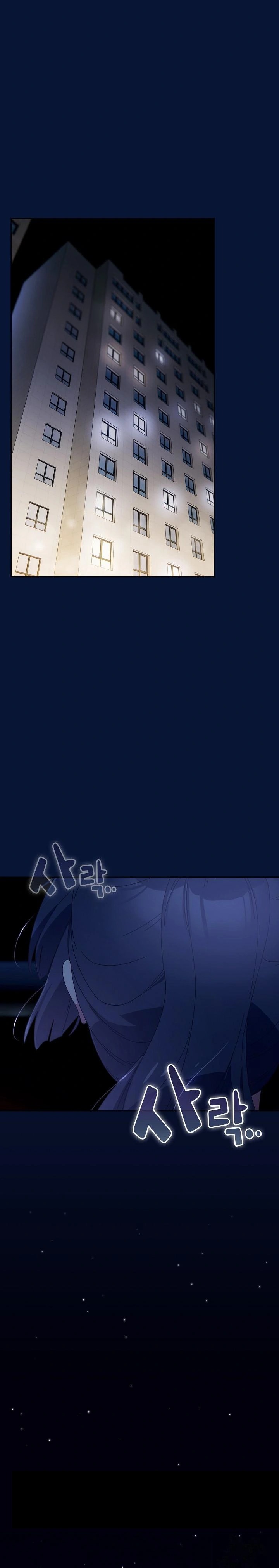 Like No Other Raw - Chapter 40 [photo 1] - MangaPorn