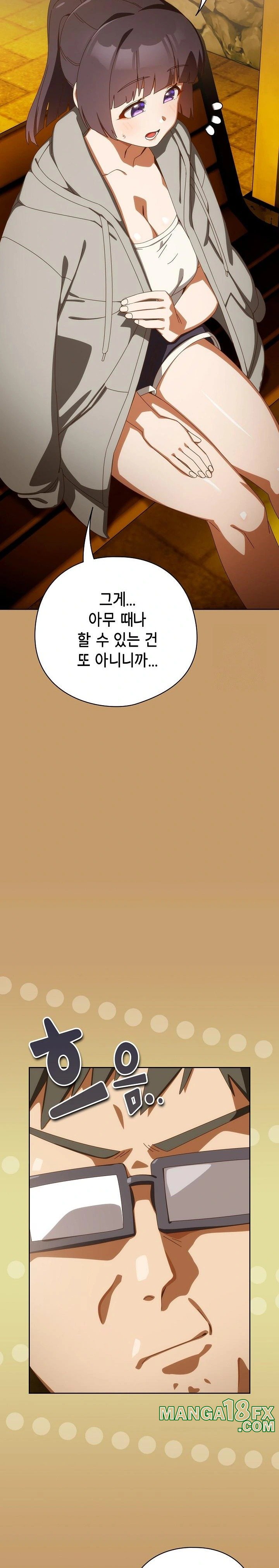 Like No Other Raw - Chapter 40 [photo 28] - MangaPorn