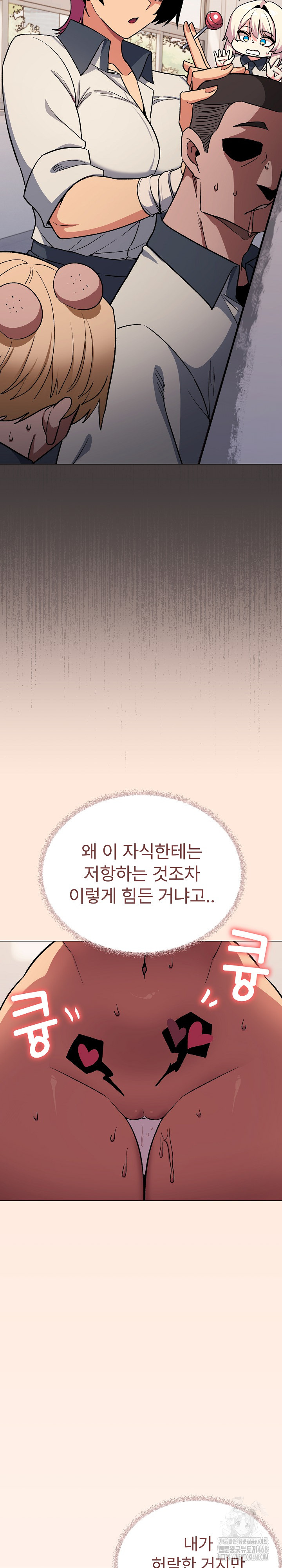 Stop Smoking Raw - Chapter 37 [photo 16] - MangaPorn