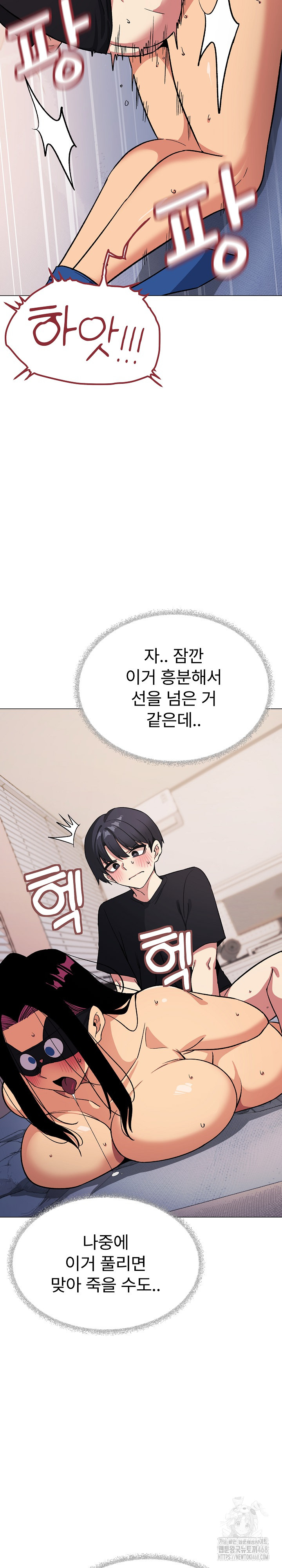 Stop Smoking Raw - Chapter 37 [photo 22] - MangaPorn