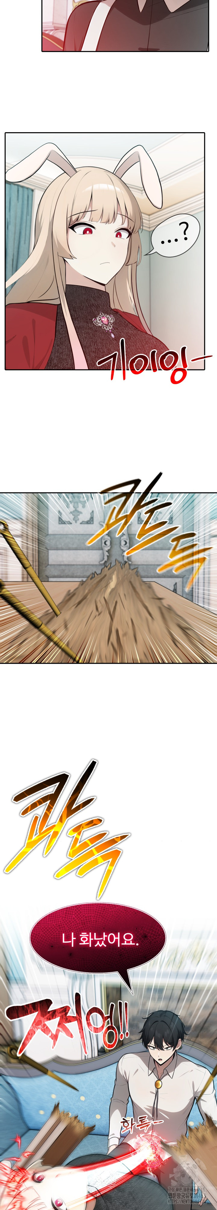 Isekai Dragondick Knight Commander Raw - Chapter 45 [photo 10] - MangaPorn