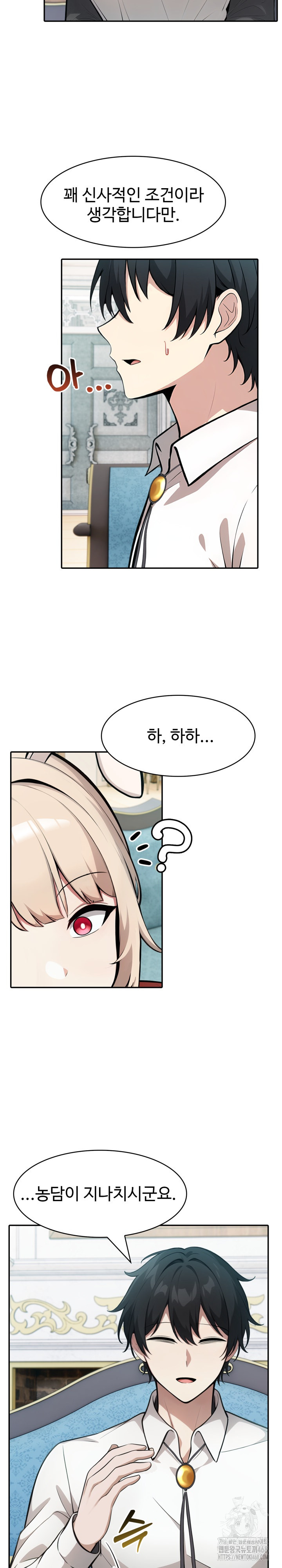 Isekai Dragondick Knight Commander Raw - Chapter 45 [photo 5] - MangaPorn