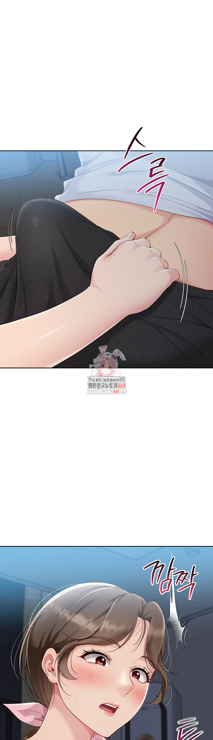 Set It! Raw - Chapter 41 [photo 1] - MangaPorn