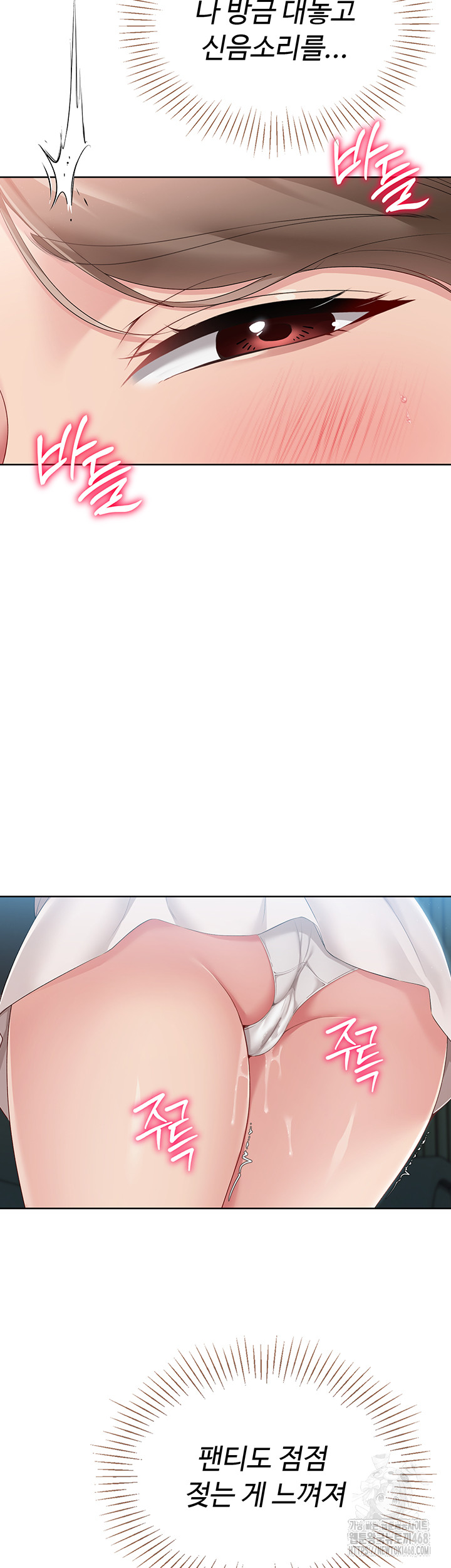 Set It! Raw - Chapter 41 [photo 24] - MangaPorn