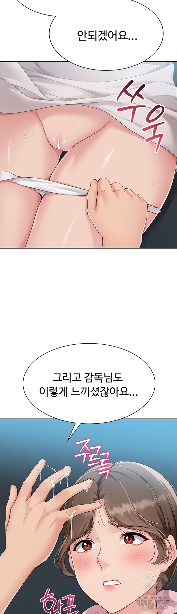 Set It! Raw - Chapter 41 [photo 44] - MangaPorn