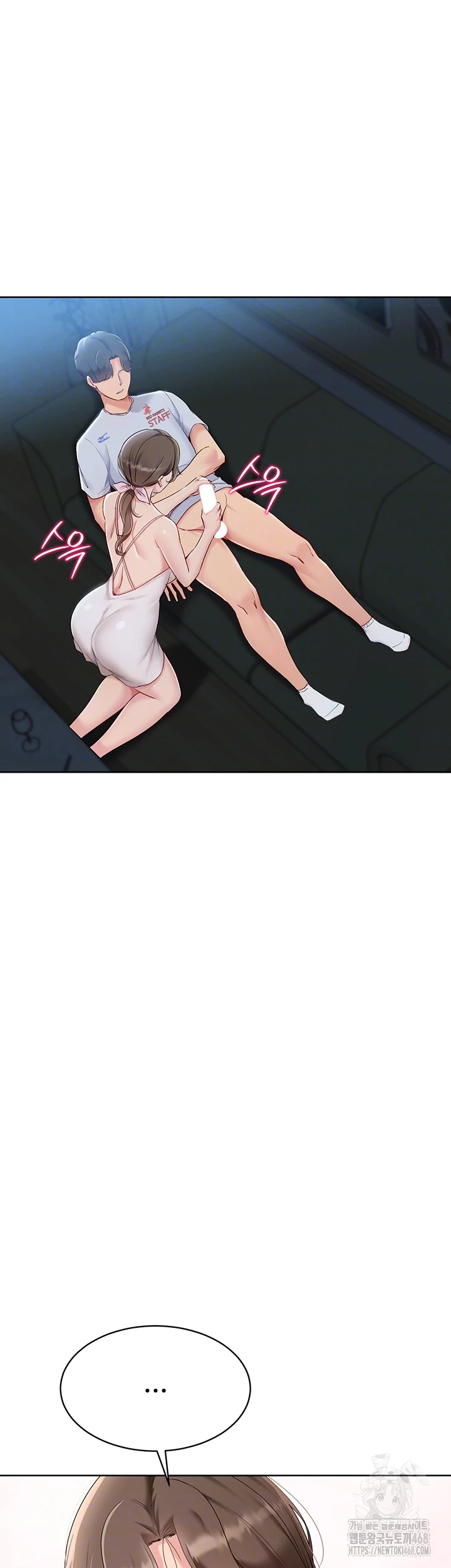 Set It! Raw - Chapter 41 [photo 6] - MangaPorn