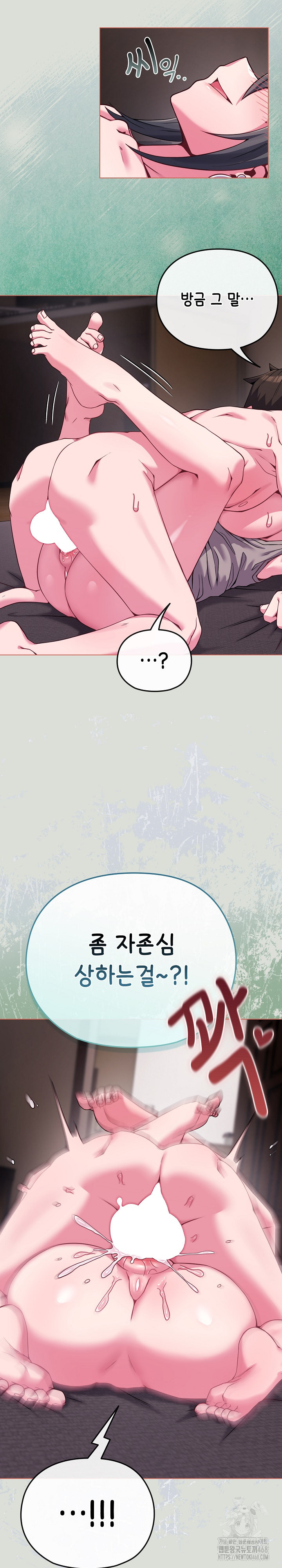But You’re the Same Age as My Daughter?! Raw - Chapter 24 [photo 12] - MangaPorn