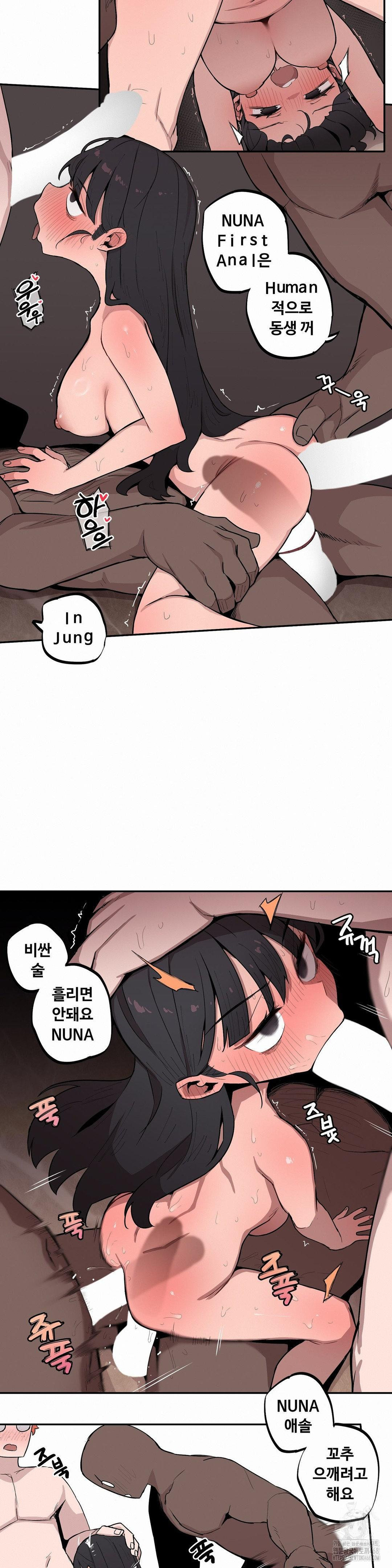 Noona and her BIG little Bro Raw - Chapter 23 [photo 11] - MangaPorn