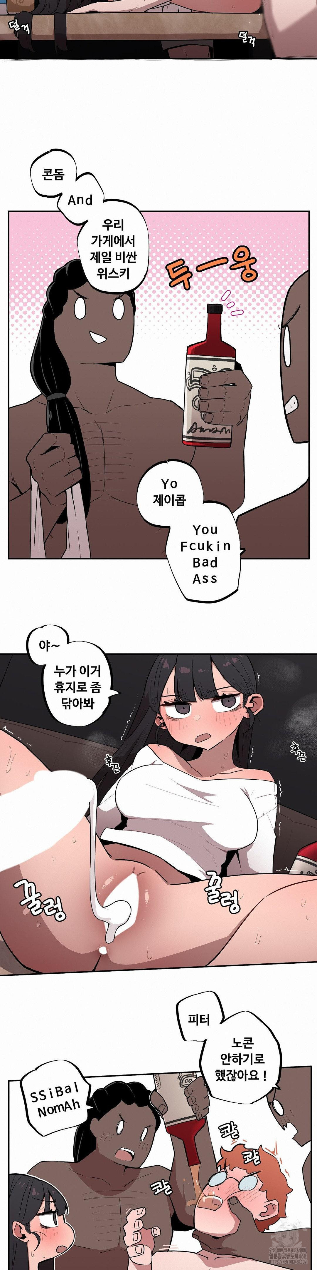 Noona and her BIG little Bro Raw - Chapter 23 [photo 5] - MangaPorn