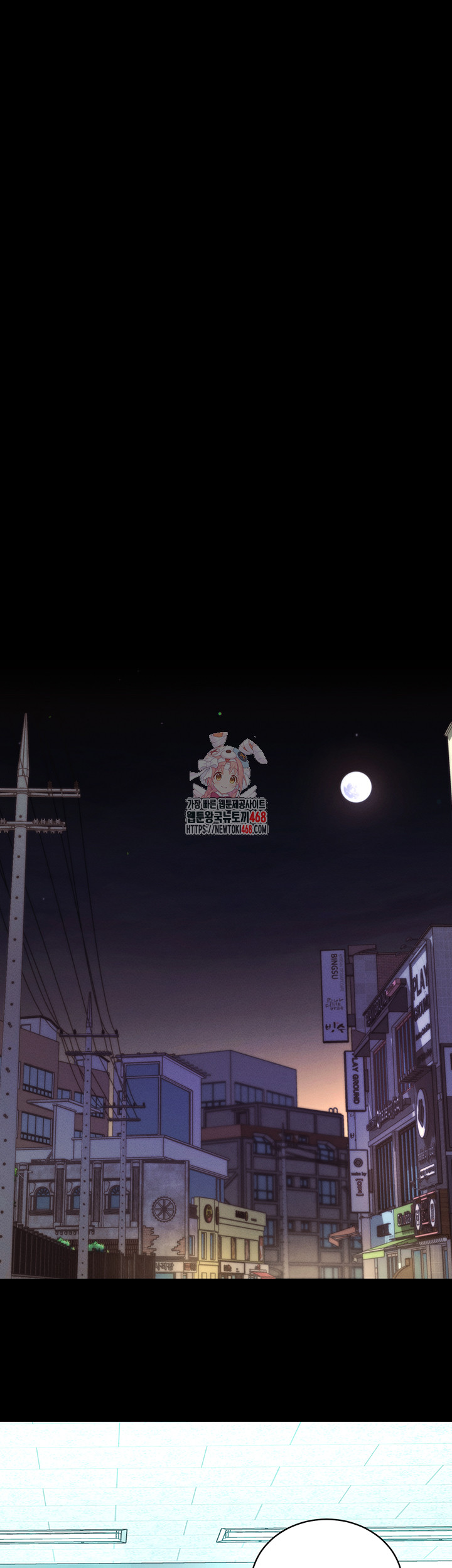 Please, Please Raw - Chapter 11 [photo 1] - MangaPorn