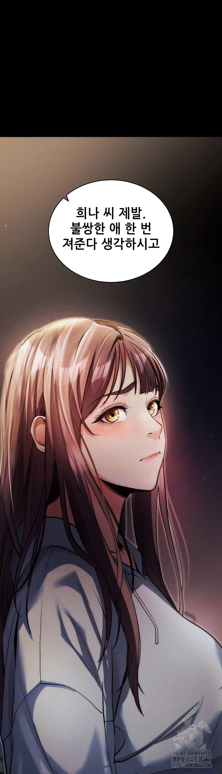Please, Please Raw - Chapter 11 [photo 14] - MangaPorn