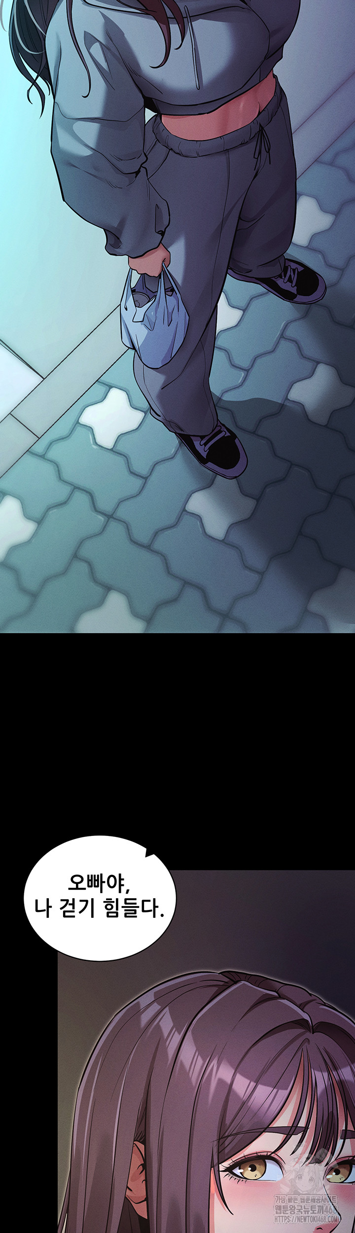 Please, Please Raw - Chapter 11 [photo 3] - MangaPorn