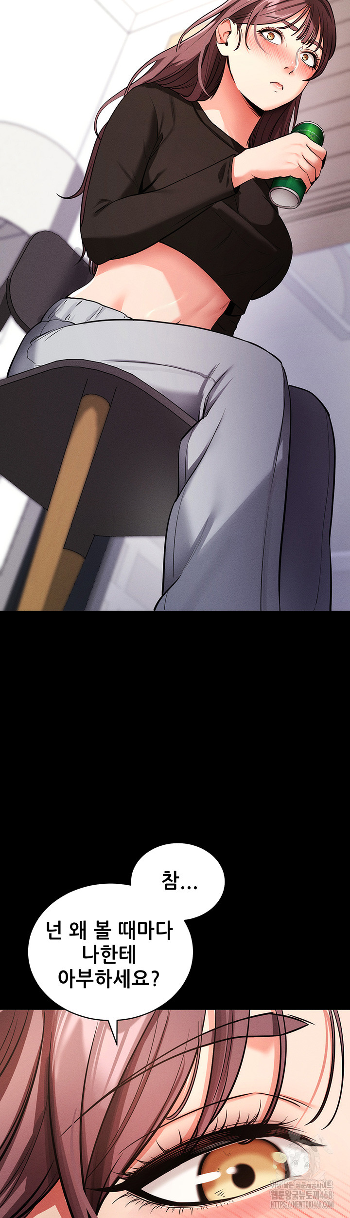 Please, Please Raw - Chapter 11 [photo 31] - MangaPorn