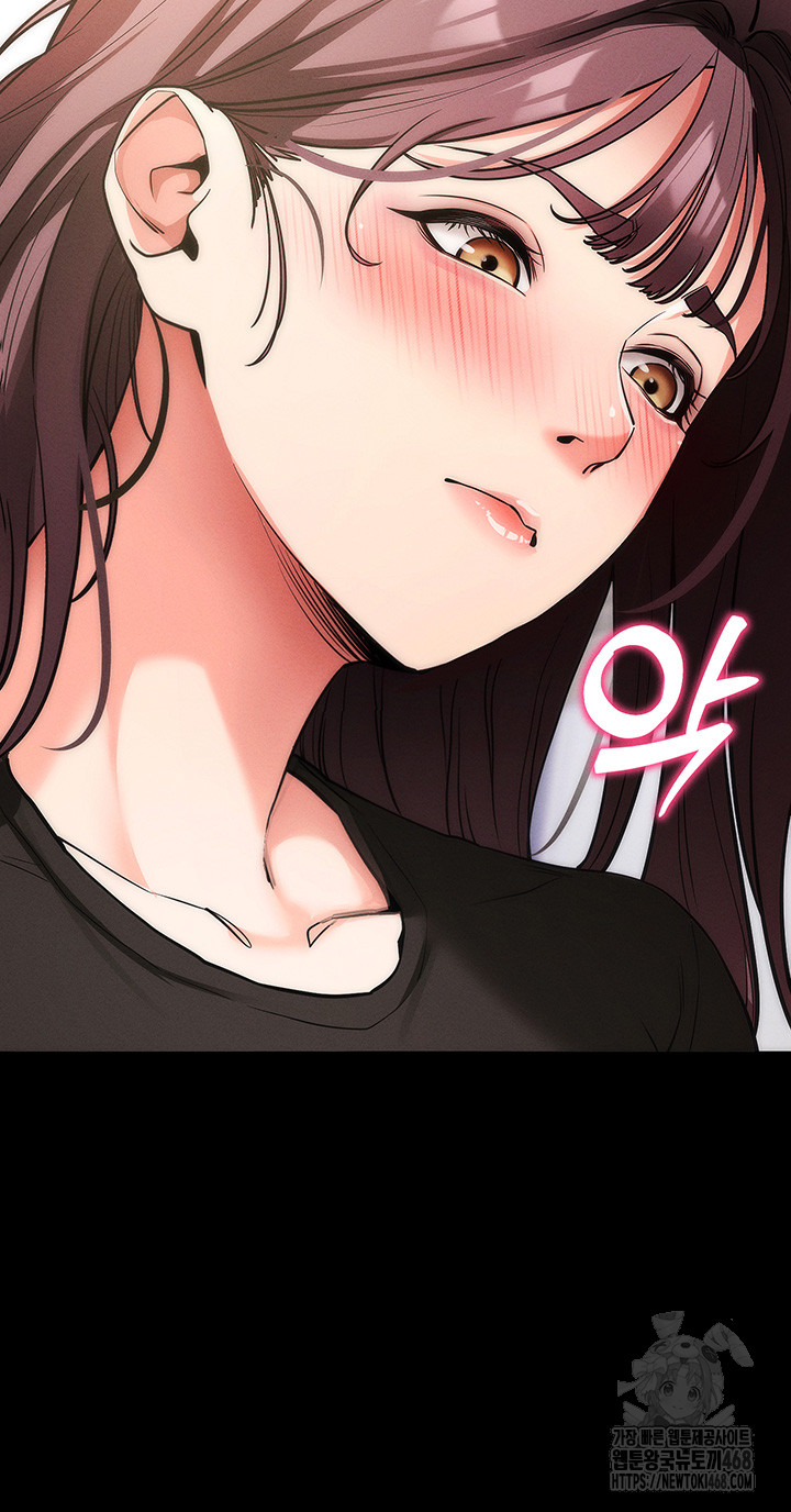Please, Please Raw - Chapter 11 [photo 33] - MangaPorn