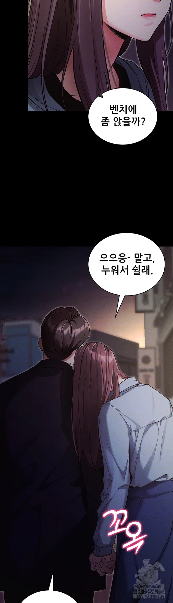 Please, Please Raw - Chapter 11 [photo 4] - MangaPorn