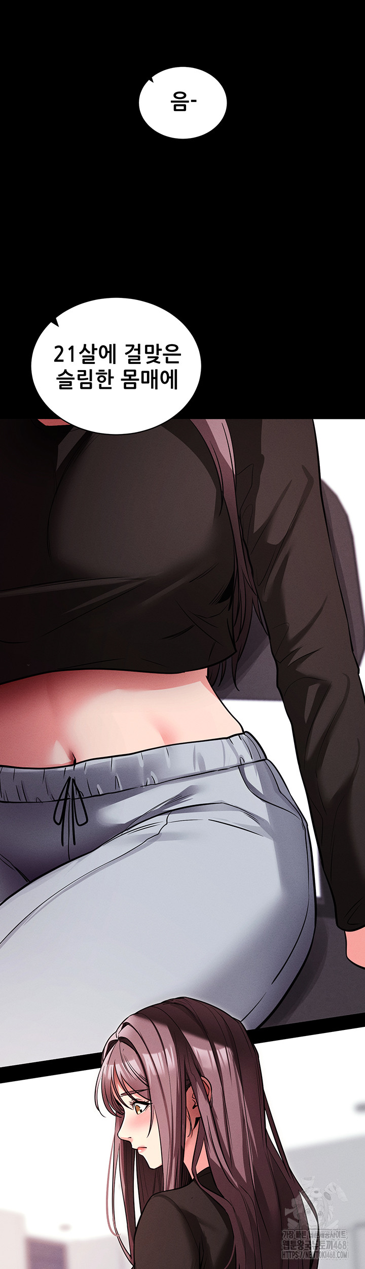 Please, Please Raw - Chapter 11 [photo 46] - MangaPorn