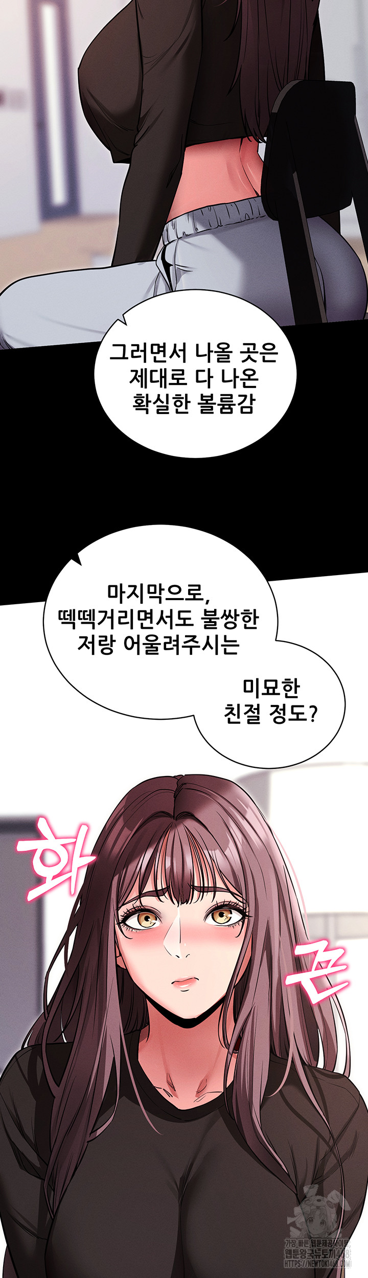 Please, Please Raw - Chapter 11 [photo 47] - MangaPorn