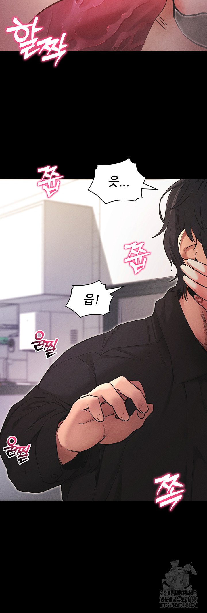 Please, Please Raw - Chapter 11 [photo 56] - MangaPorn