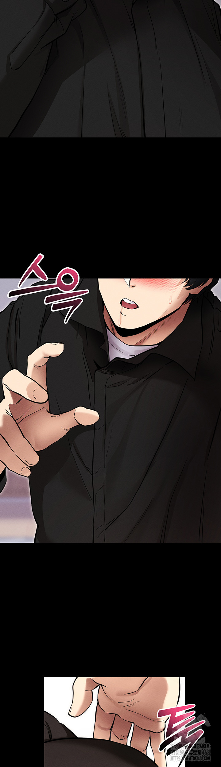 Please, Please Raw - Chapter 11 [photo 58] - MangaPorn