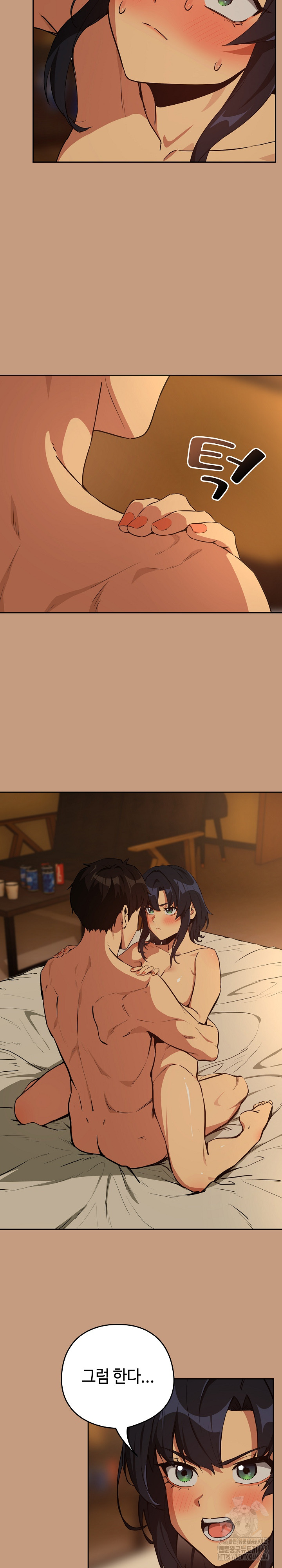 After Work Love Affairs Raw - Chapter 75 [photo 17] - MangaPorn