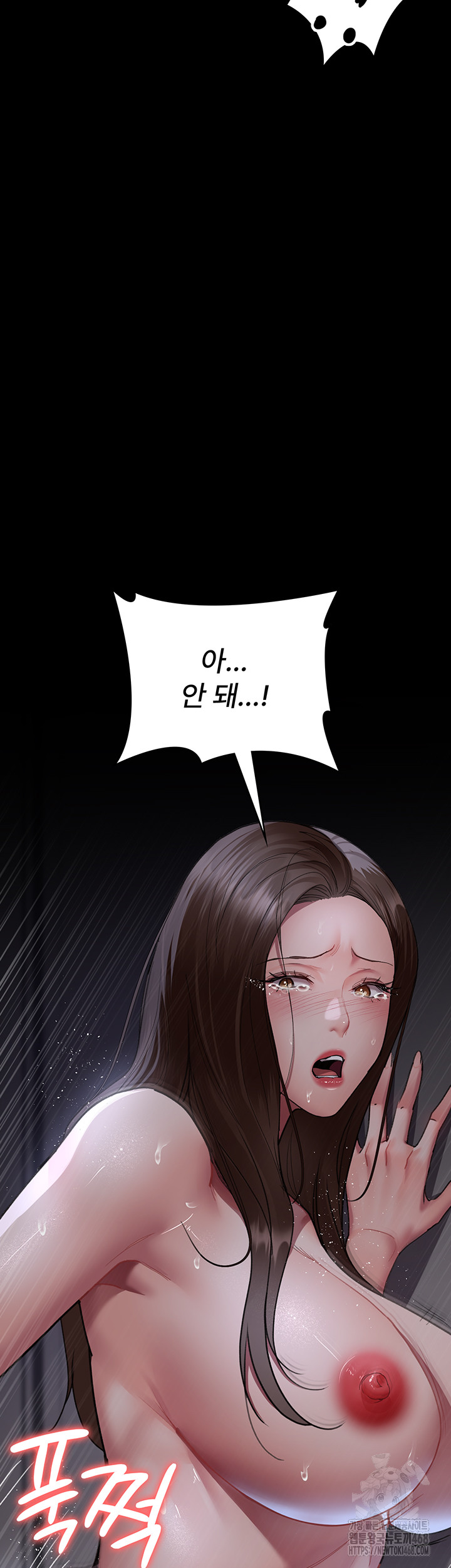 Night Hospital Raw - Chapter 98 [photo 17] - MangaPorn