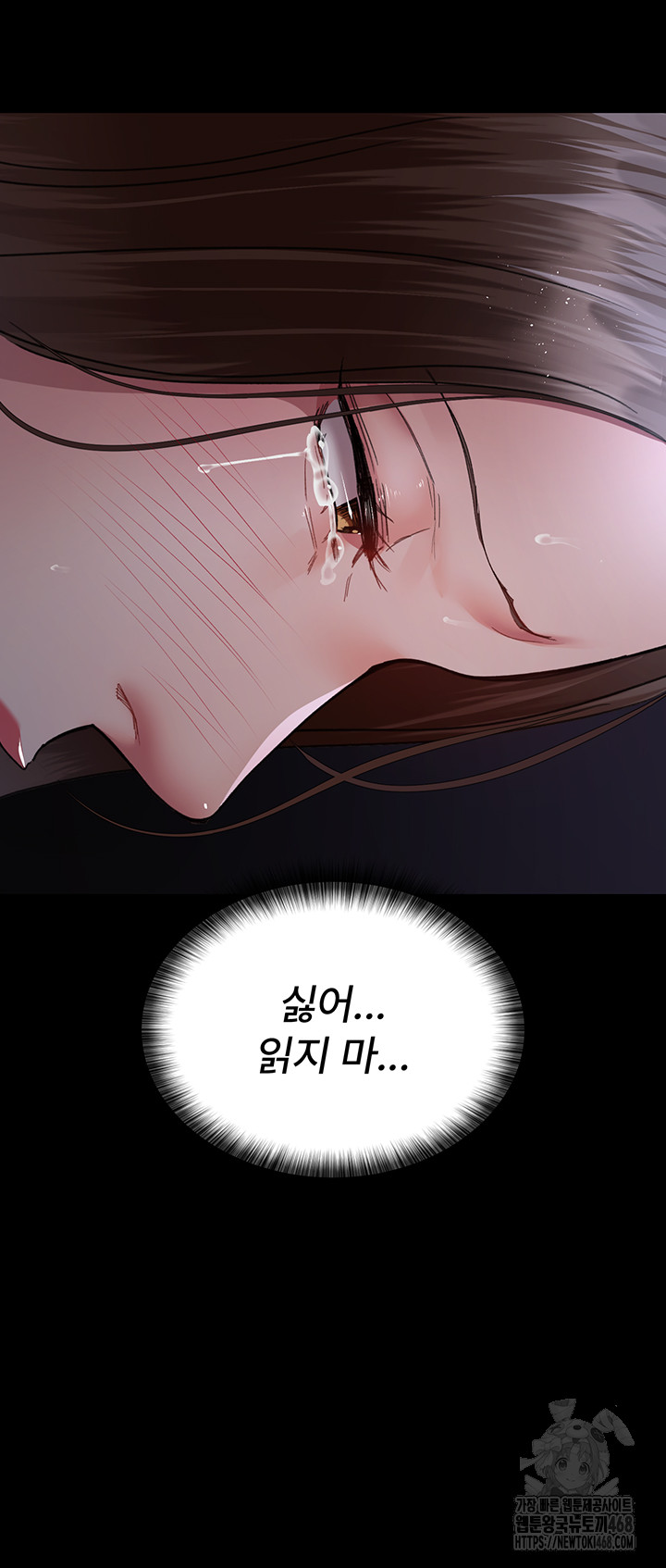 Night Hospital Raw - Chapter 98 [photo 35] - MangaPorn