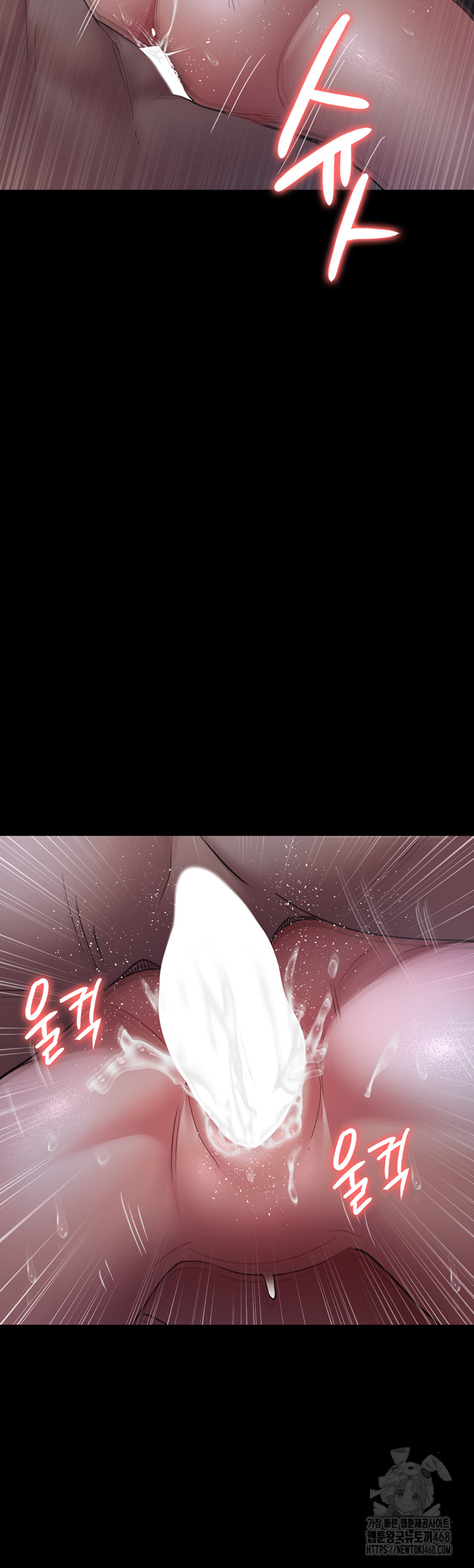 Night Hospital Raw - Chapter 98 [photo 47] - MangaPorn
