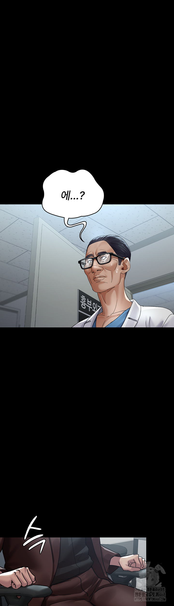 Night Hospital Raw - Chapter 98 [photo 62] - MangaPorn