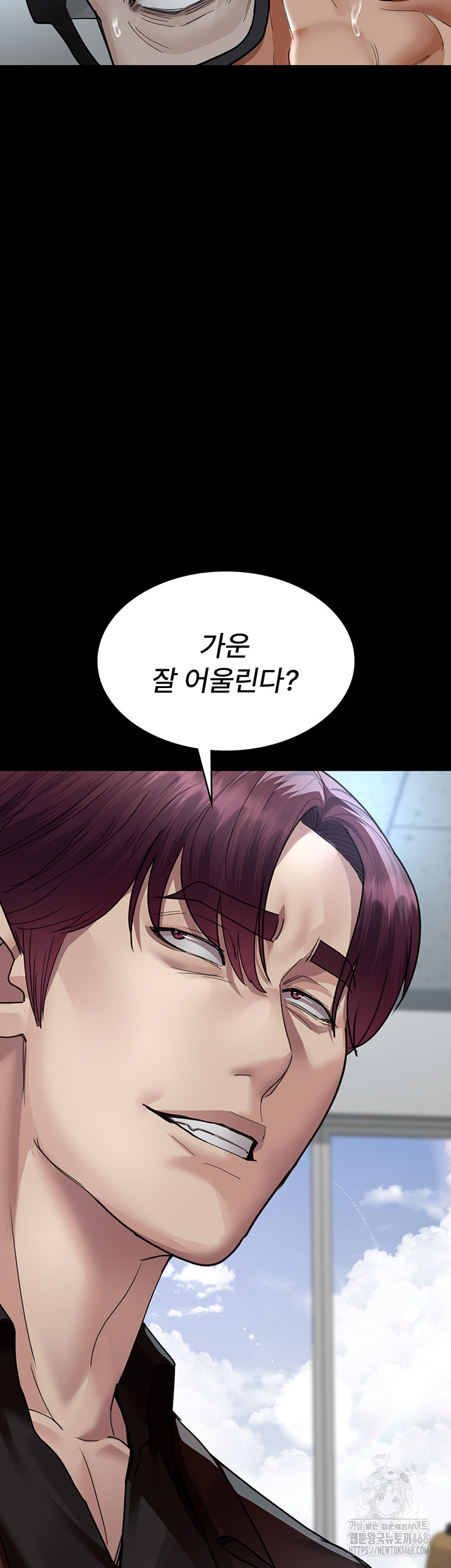 Night Hospital Raw - Chapter 98 [photo 64] - MangaPorn