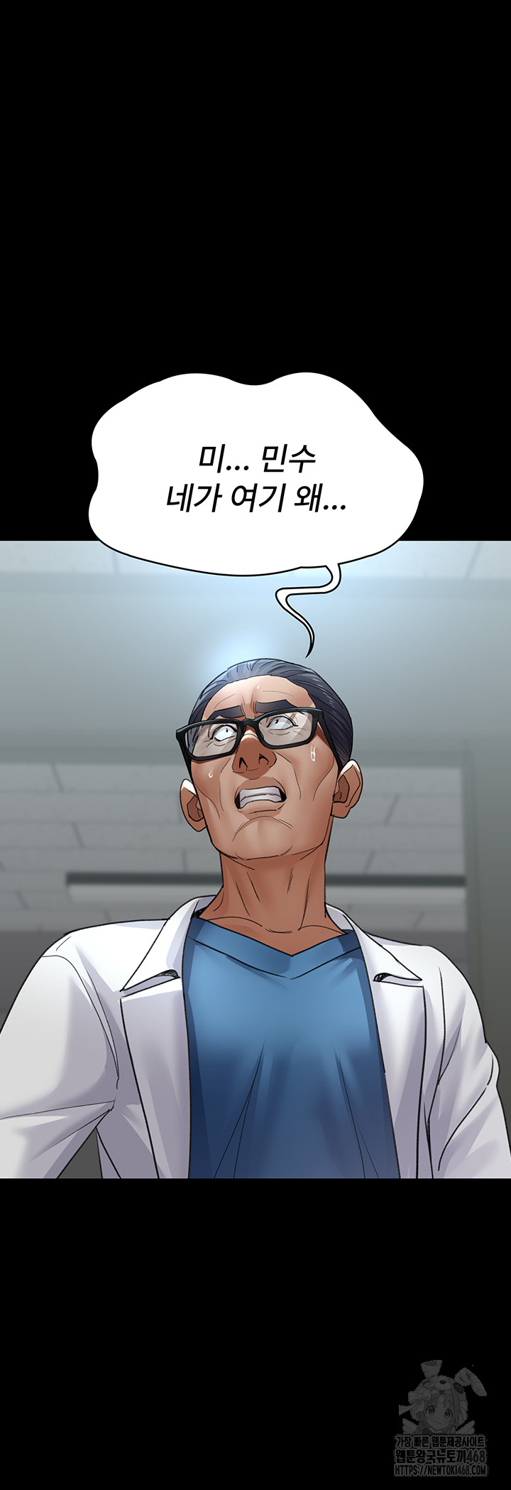 Night Hospital Raw - Chapter 98 [photo 66] - MangaPorn