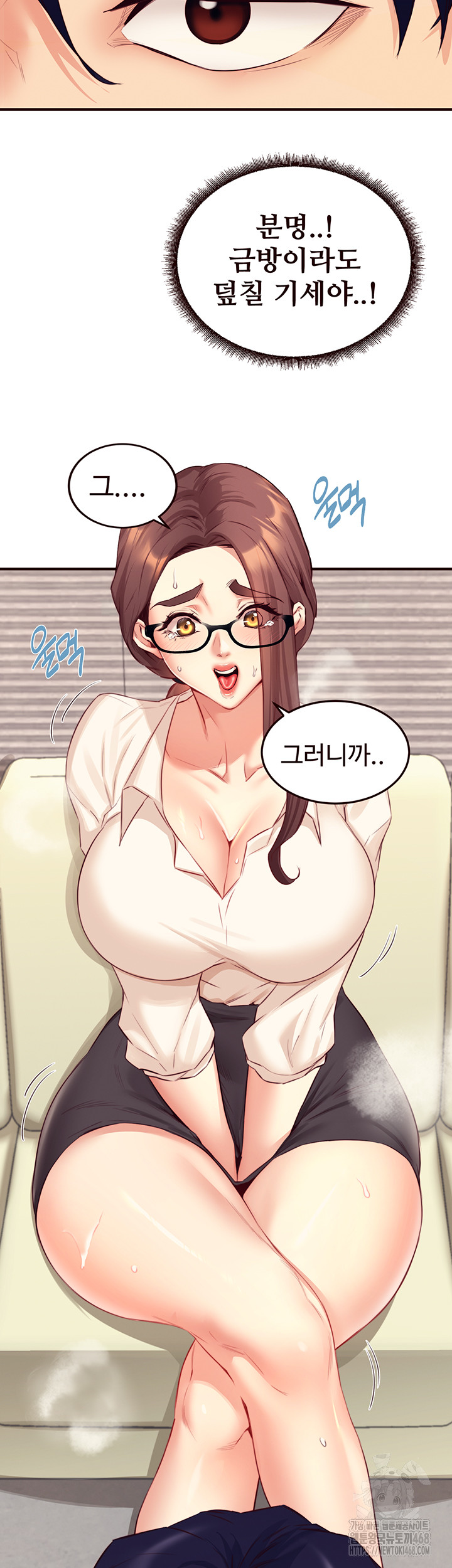 An Introduction to MILFs Raw - Chapter 37 [photo 23] - MangaPorn