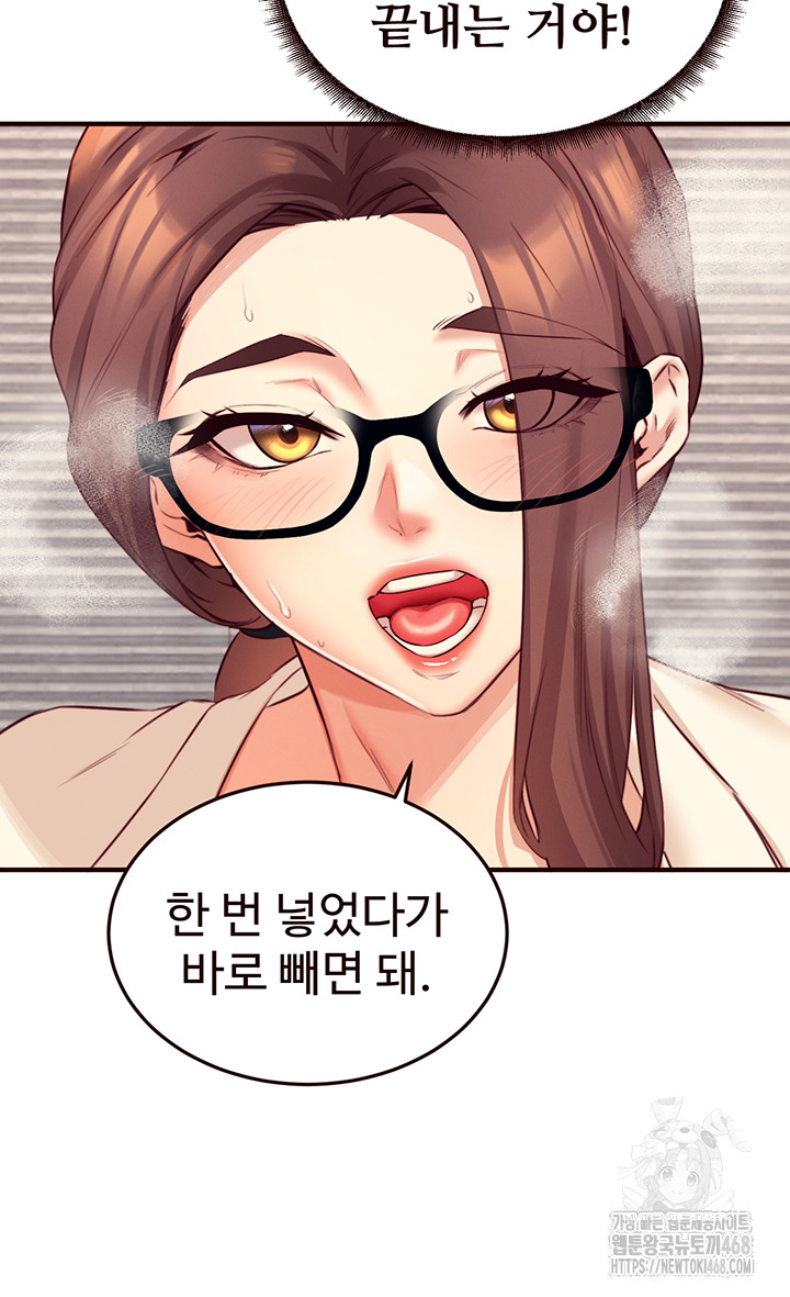 An Introduction to MILFs Raw - Chapter 37 [photo 31] - MangaPorn