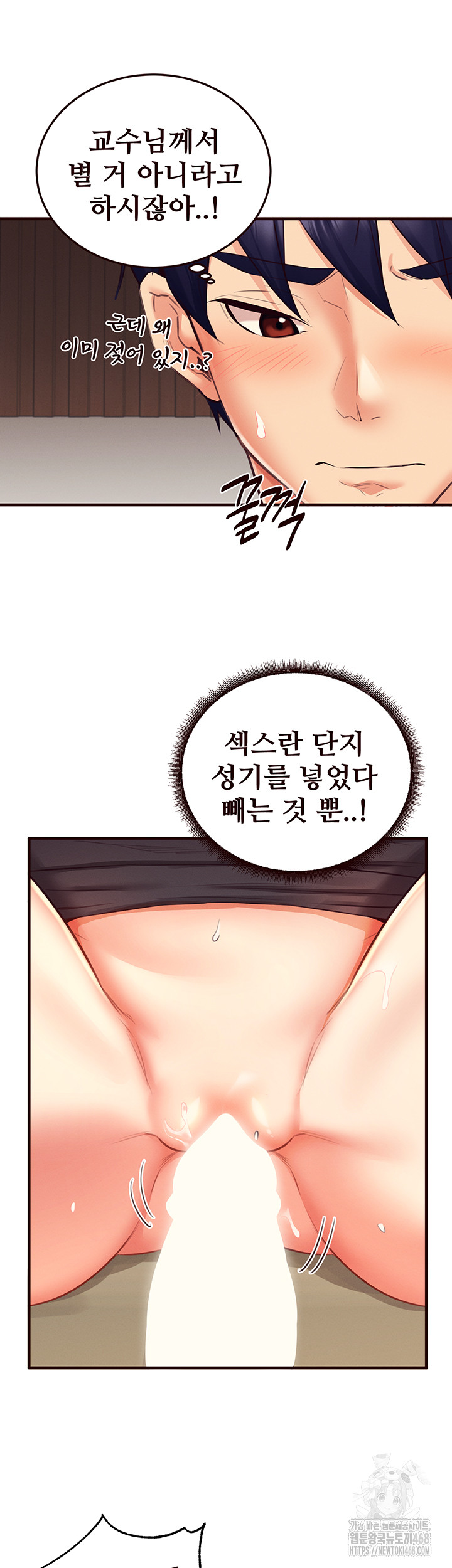 An Introduction to MILFs Raw - Chapter 37 [photo 35] - MangaPorn