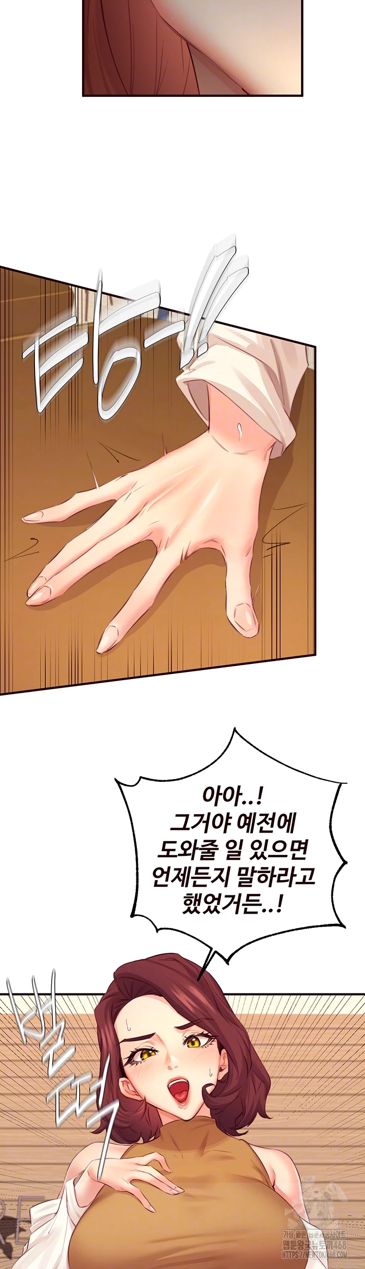An Introduction to MILFs Raw - Chapter 37 [photo 4] - MangaPorn