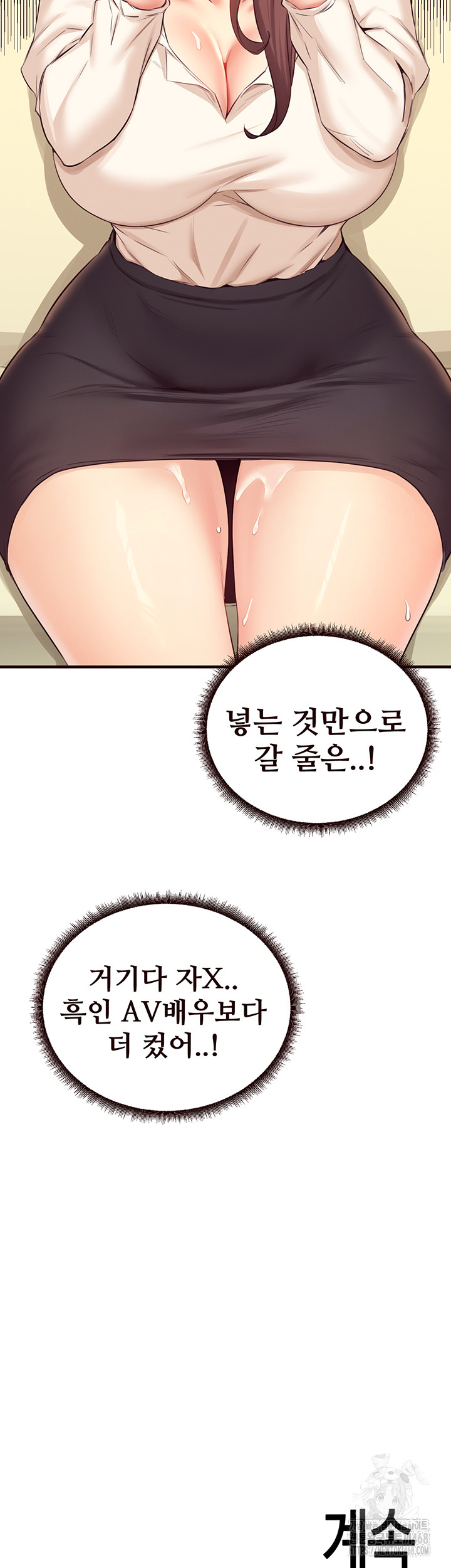 An Introduction to MILFs Raw - Chapter 37 [photo 42] - MangaPorn