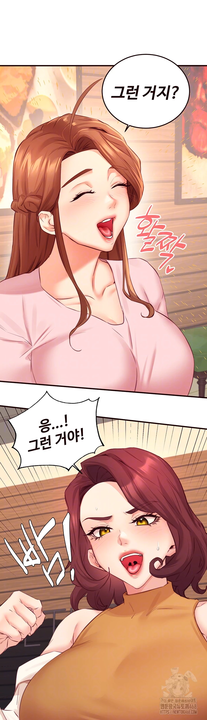 An Introduction to MILFs Raw - Chapter 37 [photo 6] - MangaPorn