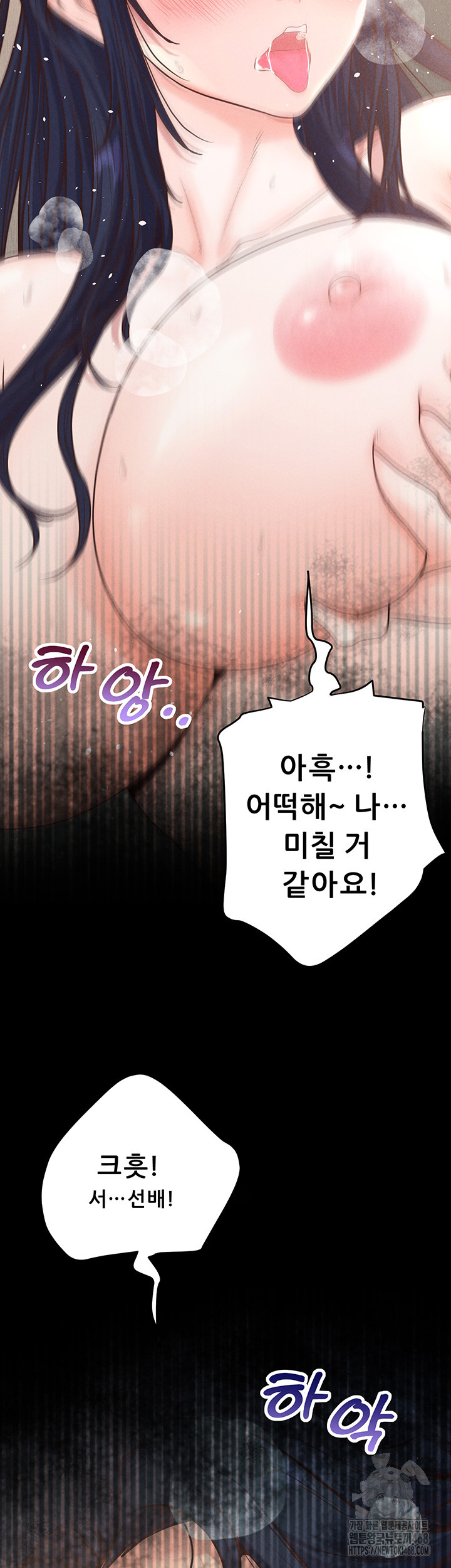Workplace Relationship Management Raw - Chapter 13 [photo 24] - MangaPorn