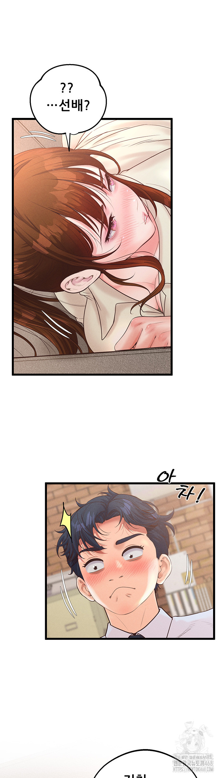 Workplace Relationship Management Raw - Chapter 13 [photo 26] - MangaPorn