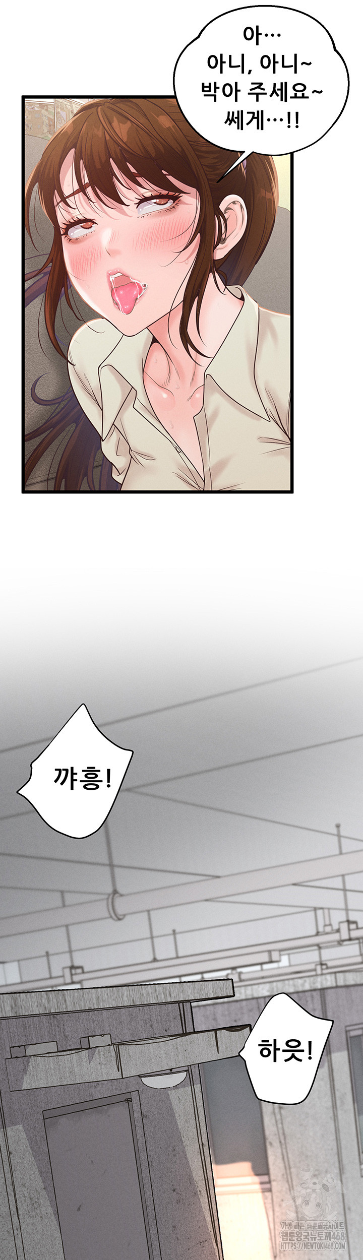 Workplace Relationship Management Raw - Chapter 13 [photo 30] - MangaPorn