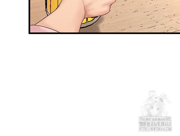 Workplace Relationship Management Raw - Chapter 13 [photo 57] - MangaPorn